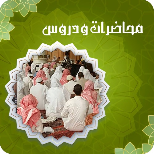 ش/ مبارك عثمان حسن 