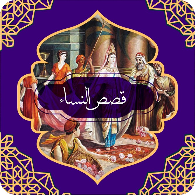  شيخ/ عبدالاله احمد